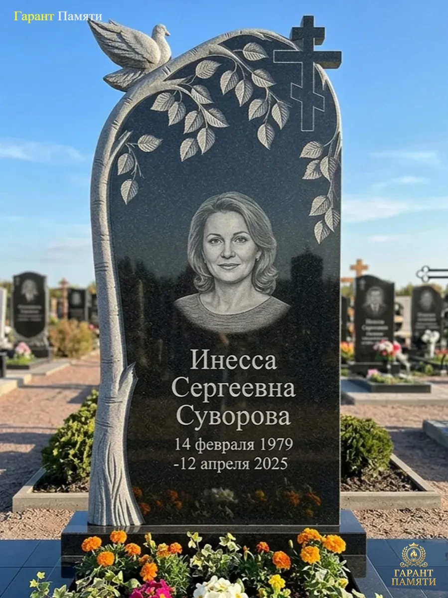 Памятник из гранита Березка и голубь 19